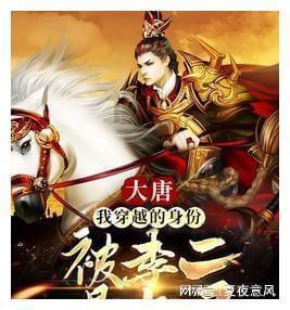 引球进框选关版
